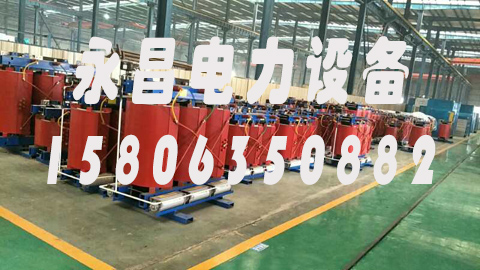 朔州1600KVA干式变压器