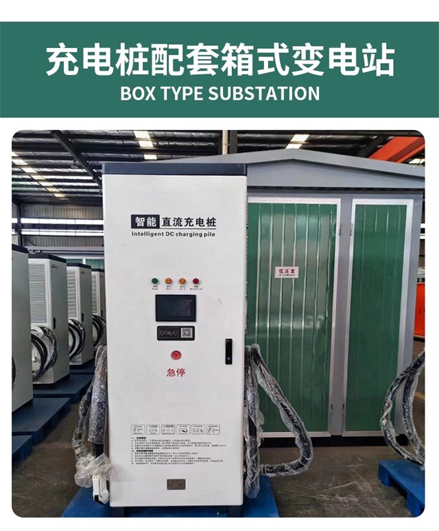 朔州汽车充电桩变压器